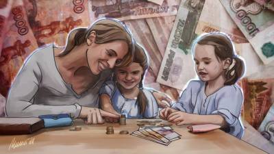 Правительство РФ направит около 10 млрд рублей на выплаты семьям с детьми