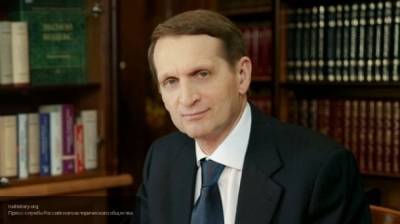 Нарышкин подозревает Берлин в сокрытии информации о Навальном