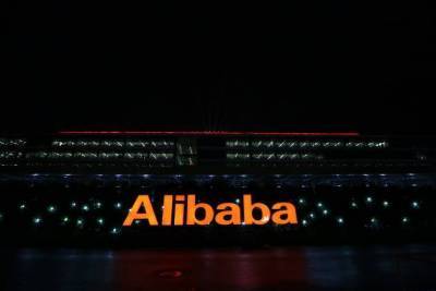 Fitch подтвердило рейтинг Alibaba