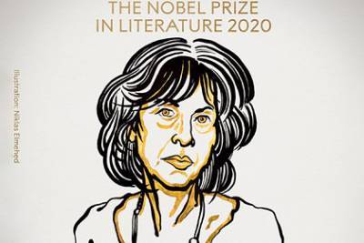 Объявлен лауреат Нобелевской премии по литературе — еврейская поэтесса