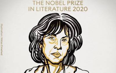"Нобеля" по литературе получила американская поэтесса