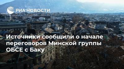 Источники сообщили о начале переговоров Минской группы ОБСЕ с Баку