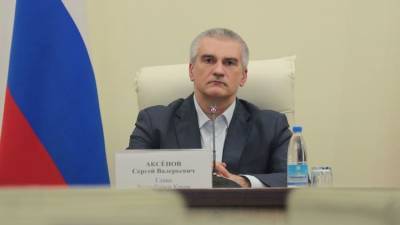 Аксенов оценил решение о выделении денег на водоснабжение Крыма