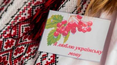 Бизнес в сфере обслуживания должен полностью перейти на украинский язык с января 2021 года - языковой омбудсмен