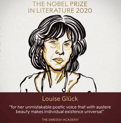 Нобелевской премии по литературе в 2020 году удостоена американская поэтесса Луиза Глюк
