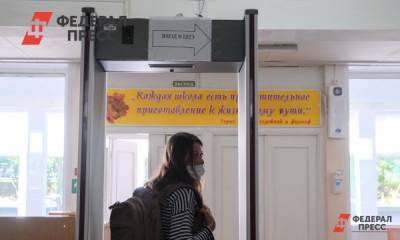 Власти Ямала опровергли слухи о переходе на дистанционное обучение
