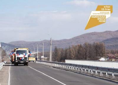 В Баунтовском эвенкийском районе после капитального ремонта открыт участок автодороги Романовка – Багдарин