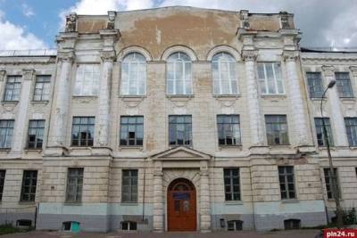 Городское управления образования Пскова переезжает в новое здание