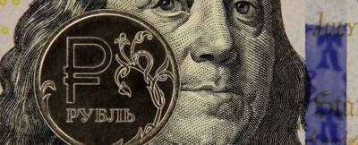 Евро опустился ниже 91 рубля