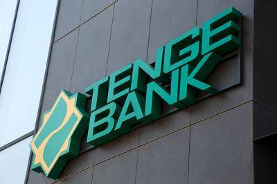 Tenge Bank обсудил с жителями Ташкента строительство нового здания в прямом эфире