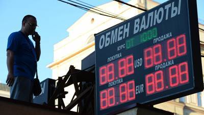 В Симферополе "накрыли" нелегальный пункт обмена валюты