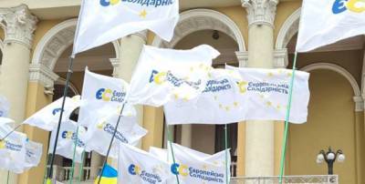 "Европейская Солидарность" требует от ЦИК распустить Кременчугскую ТИК из-за вопиющего нарушения закона