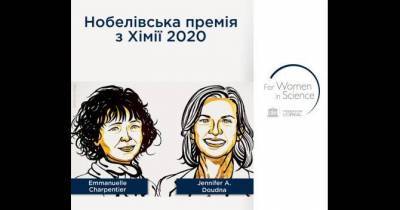 Лауреатками історичної Нобелівської премії з хімії стали дві переможниці глобальної премії L’ORÉAL-UNESCO «Для жінок у науці»