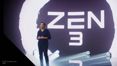AMD подтвердила название новой линейки процессоров Ryzen перед анонсом