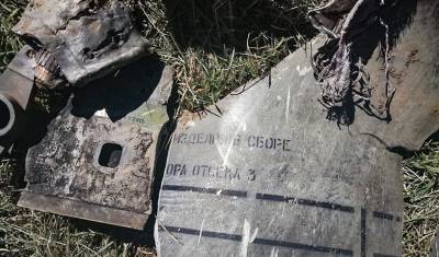 У взорвавшейся в горах Дагестана ракеты заподозрили "карабахское" происхождение