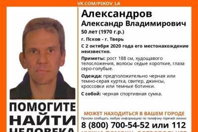 В Псковской области разыскивают 50-летнего мужчину с черной сумкой