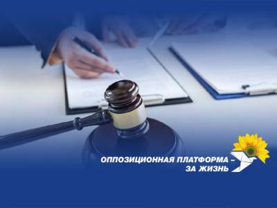 ОПЗЖ требует признать недействительными территориальные избирательные списки в Николаевский горсовет