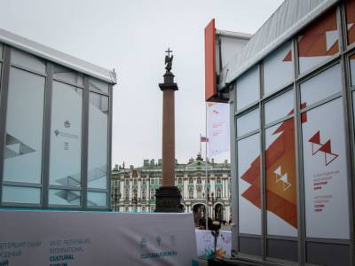 Международный культурный форум в Петербурге отменили