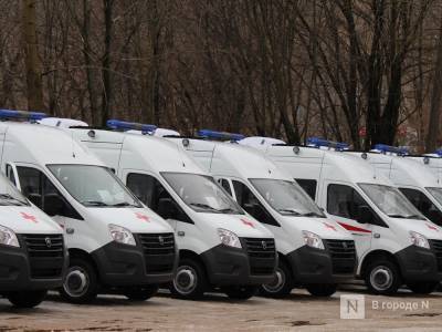 Городецкая ЦРБ заплатит 75 тысяч рублей за неукомплектованную бригаду скорой помощи