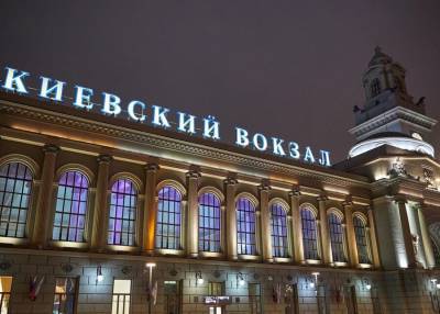 Движение наземного транспорта поменяется из-за работ у Киевского вокзала
