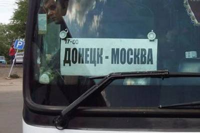 На границе с Россией врезался в фуру и перевернулся автобус «Донецк – Москва»