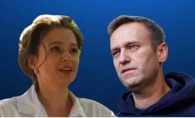 МВД РФ обнаружило в деле Навального и его таинственной соратницы необычные подробности