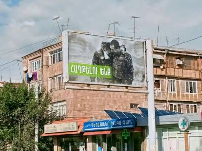 «Я понимаю, что там война, а не сахарную вату продают». Репортаж из Еревана