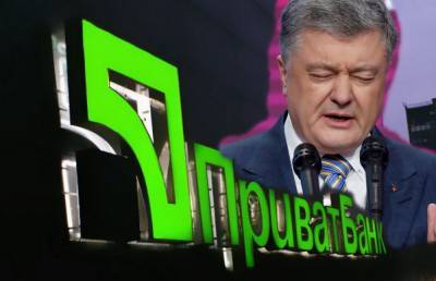 ПриватБанк заблокировал деньги партии Порошенко на избирательную кампанию