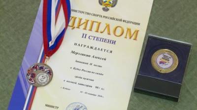Пензенские самбисты завоевали награды Кубка России