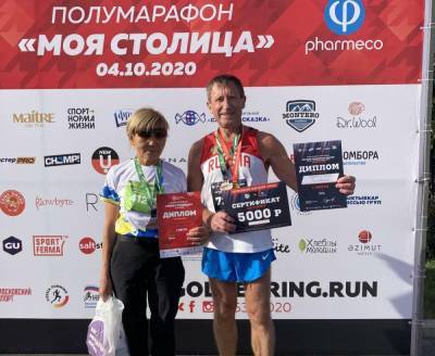 Легкоатлеты из Бурятии завоевали «золото» на полумарафоне в Москве