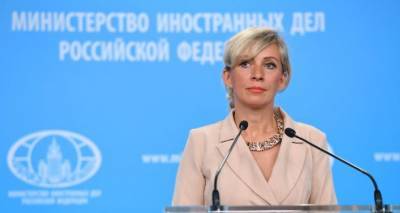 Захарова оценила новую инициативу президента Латвии про Пыталово