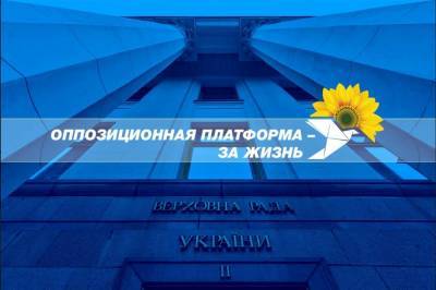 Суд в Николаеве признал, что «Оппозиционная платформа – За жизнь» должна участвовать в городских выборах