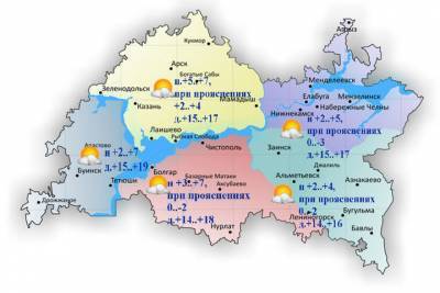 Татарстанцам прогнозируют ночные заморозки и + 19 днем