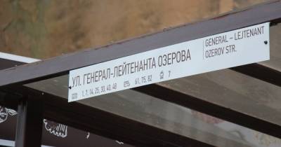 В Калининграде на 15 автобусных остановках появились новые павильоны (список)