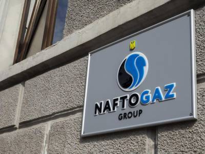 Против руководства "Нафтогаза" открыли уголовное производство о государственной измене