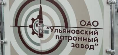 Ульяновцев приглашают трудоустроиться по рабочим специальностям