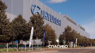 Hyundai инвестирует более миллиарда рублей в модернизацию производства в Санкт-Петербурге