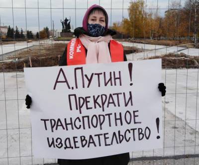 "Нам все равно. Быдло будет ездить". Пермские активисты устроили пикетную очередь против сокращения маршрутной сети