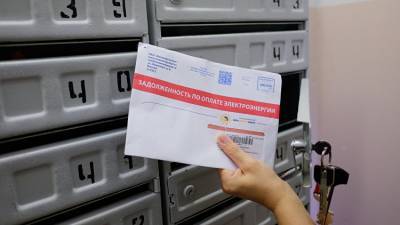Больше никаких квитанций: в Крыму будет "умный" учет электричества