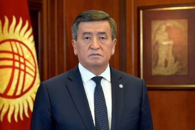 Президент Кыргызстана назвал условия, при которых уйдет в отставку