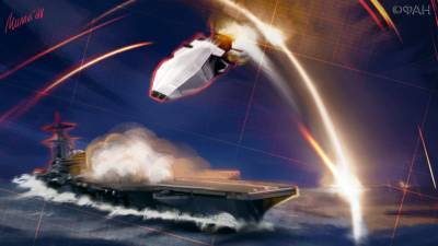 Россия отработает поражение авианосца ракетой «Циркон»