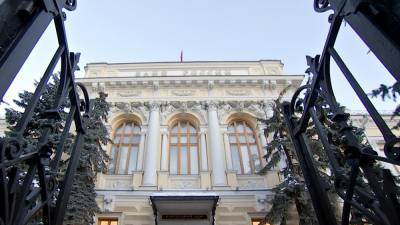 ЦБ отозвал лицензии у банков "Майский" и "Прохладный"