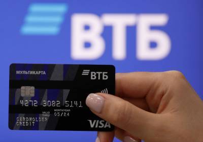 ВТБ удвоит кешбэк за покупки по кредитной карте Visa