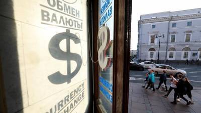 Курс доллара США на Мосбирже опустился ниже 77 рублей