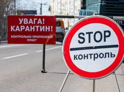 В Украине анонсировали возможность жесткого карантина