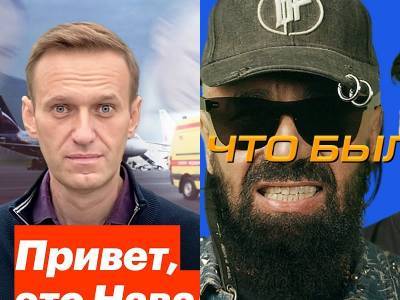 Тренды YouTube: Привет, это Навальный и Богдан Титомир x Василий Уткин