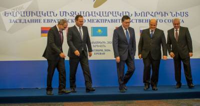 Заседание ЕАЭС в Ереване: Пашинян встретил Мишустина и глав кабминов Беларуси и Казахстана