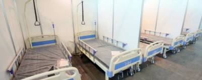 Временный госпиталь в «Ленэкспо» 12 октября откроет двери для пациентов