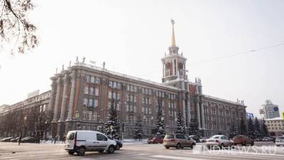 Мэрия Екатеринбурга с понедельника переводит треть сотрудников на удаленку