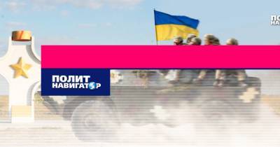 Украинцев приучают к наступлению ВСУ на Крым